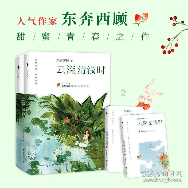 猪场怼怼乐