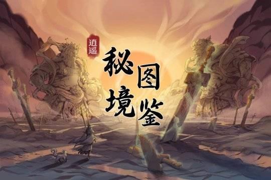 管教孩子除了靠吼、打，还有哪些好方法？游戏画面
