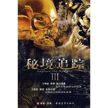狂野飙客4