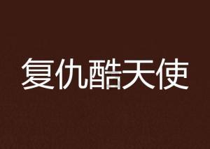 线下赶大集 品牌土特产让你买个够