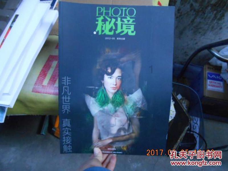 次元喵