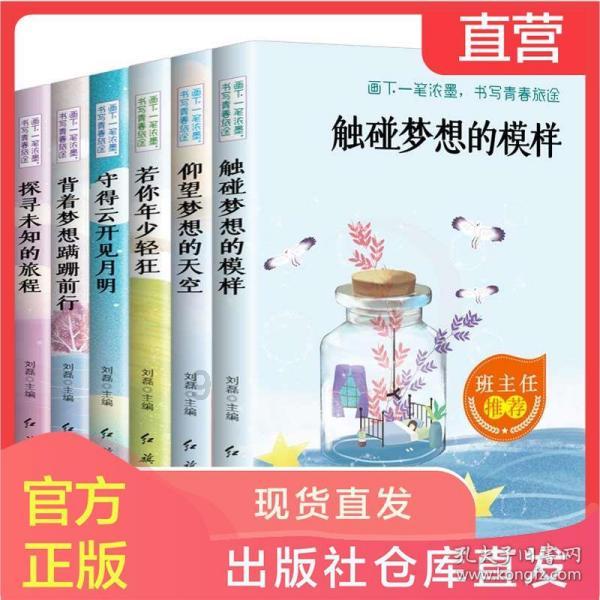 旁观者