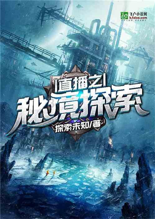 仁化县开展“百千万工程”知识送戏下乡宣传活动