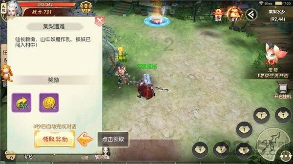 全流程孵化科创项目,横琴科创大赛获奖企业考察琴澳