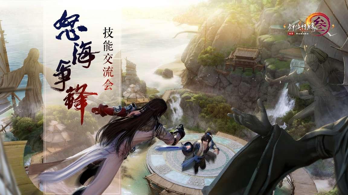 淘气兔救援