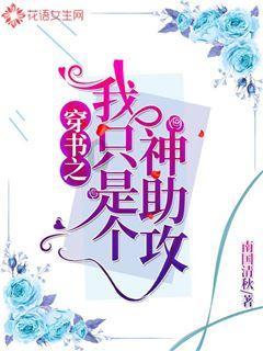 逃离复古建筑