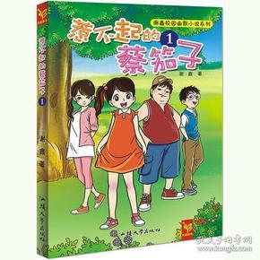 探索发展蓝色债券 促进海洋经济可持续发展
