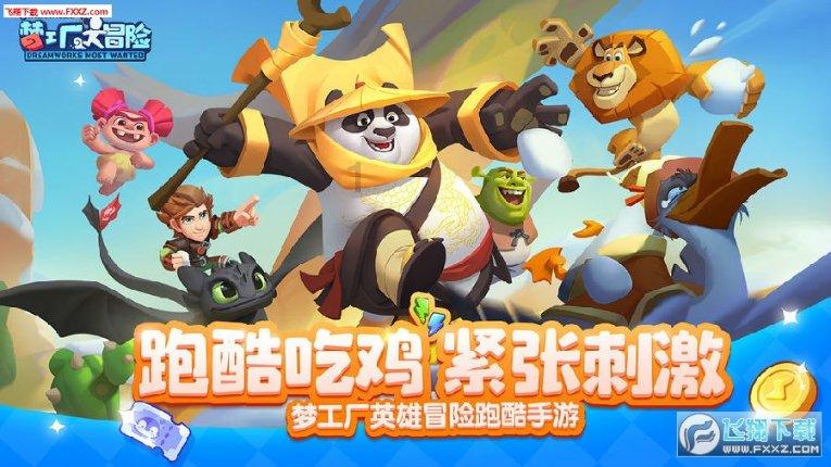 拯救电力塔的泰坦