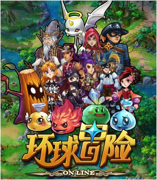 上班族救援