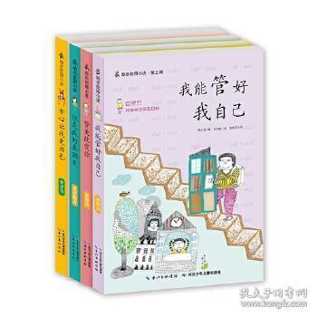 三国如龙传