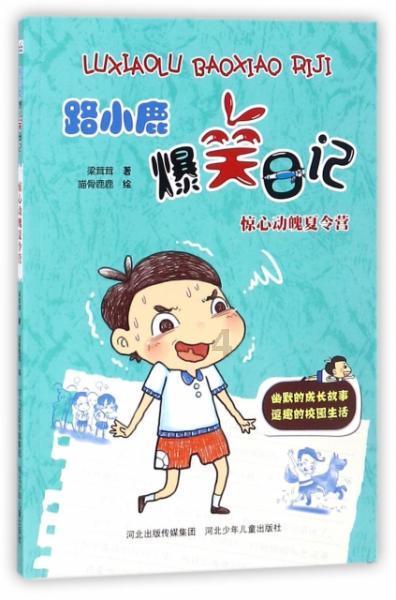 献良策谋发展!在津市政协委员共提交19件提案
