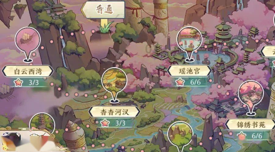 嘉日单词