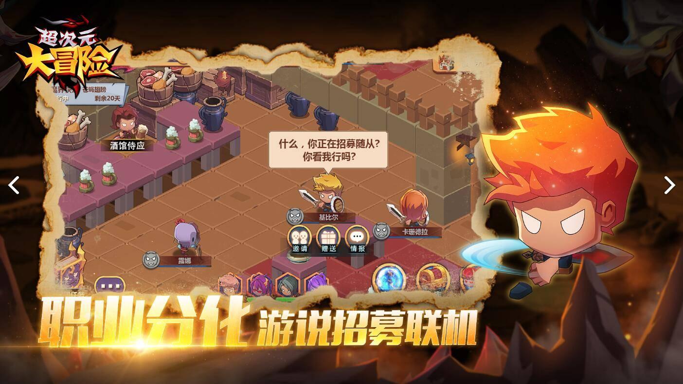 画线进球3