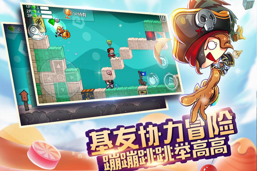 忍者跳跃试炼