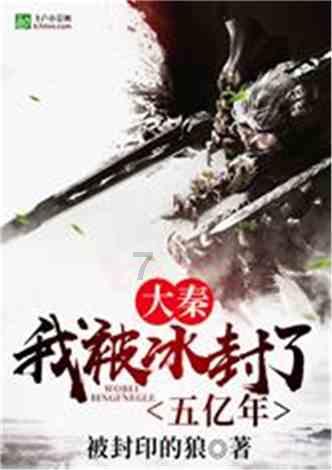 勇士防御战2