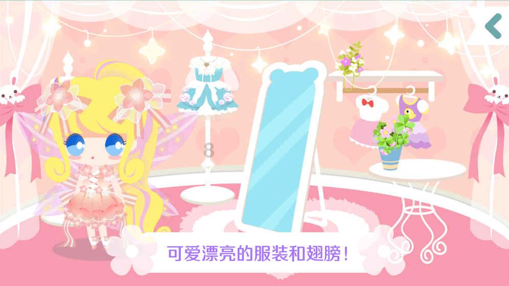 管教孩子除了靠吼、打，还有哪些好方法？游戏画面