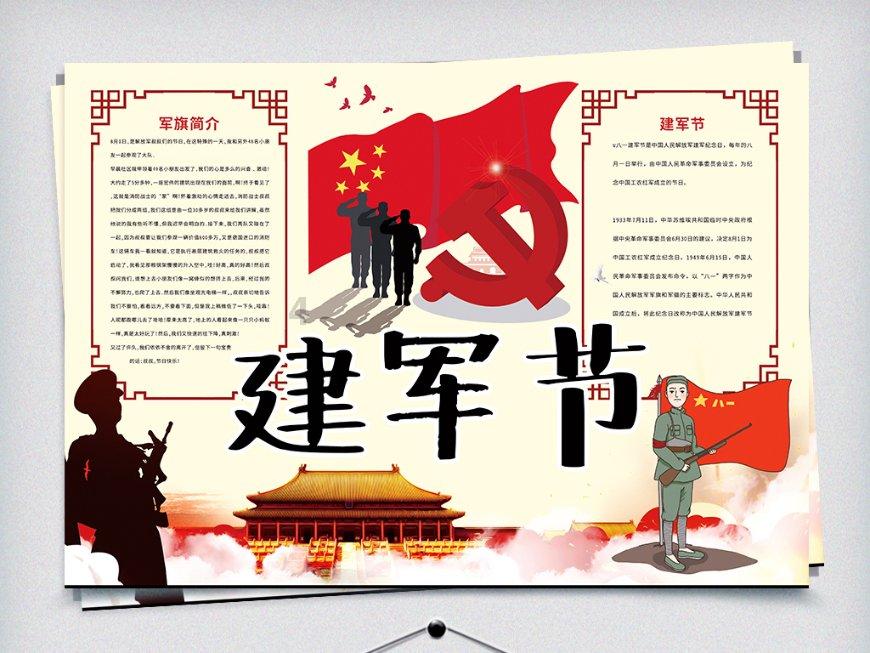 银行股再现全线上涨!银行板块能否继续跑出超额收益?