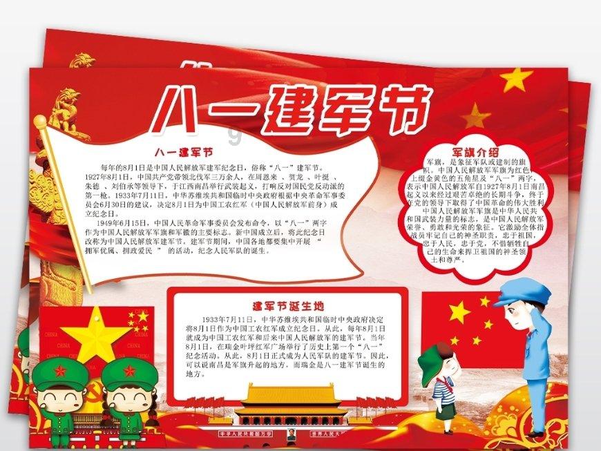 瑞昌：“一盘棋”严打整治 “组合拳”压降毒情