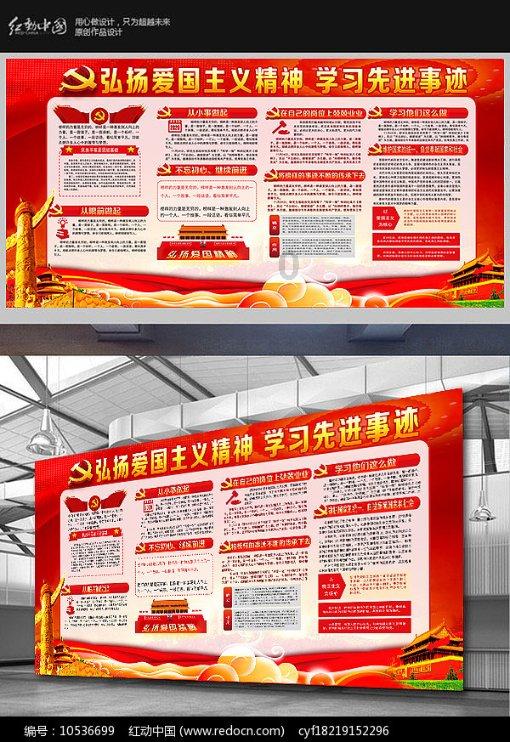时尚小鸡救援
