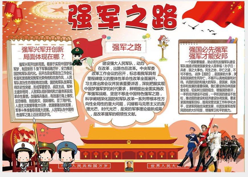 吴京遭吐槽后博主道歉：呼吁网络空间理性讨论？