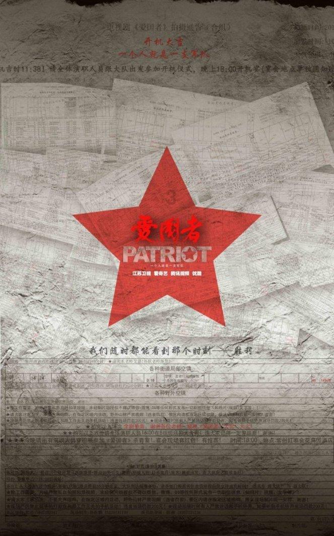 黎明守卫者