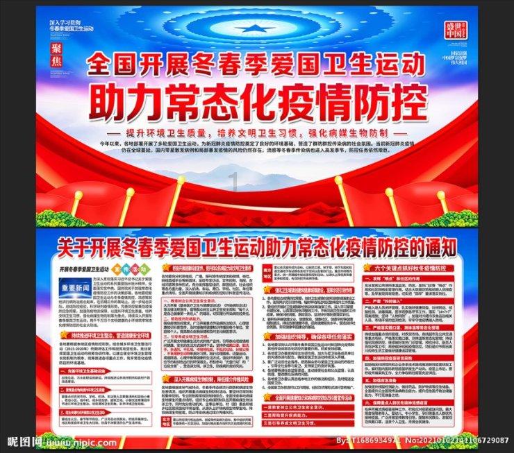 痛经腰杆痛是怎么回事游戏画面