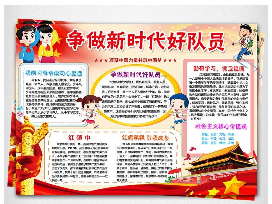 政协横扇街道工委开展“凝聚精密机械产业力量 赋能区域高质量发展”专题座谈会