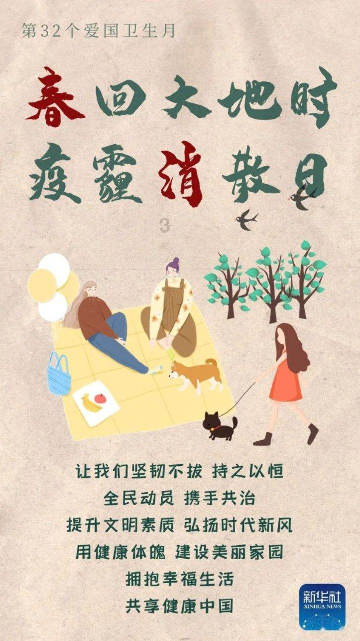 一个从来都不抽烟的人，抽烟了游戏画面