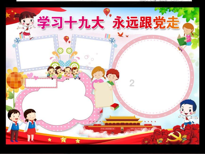逃离无人城堡
