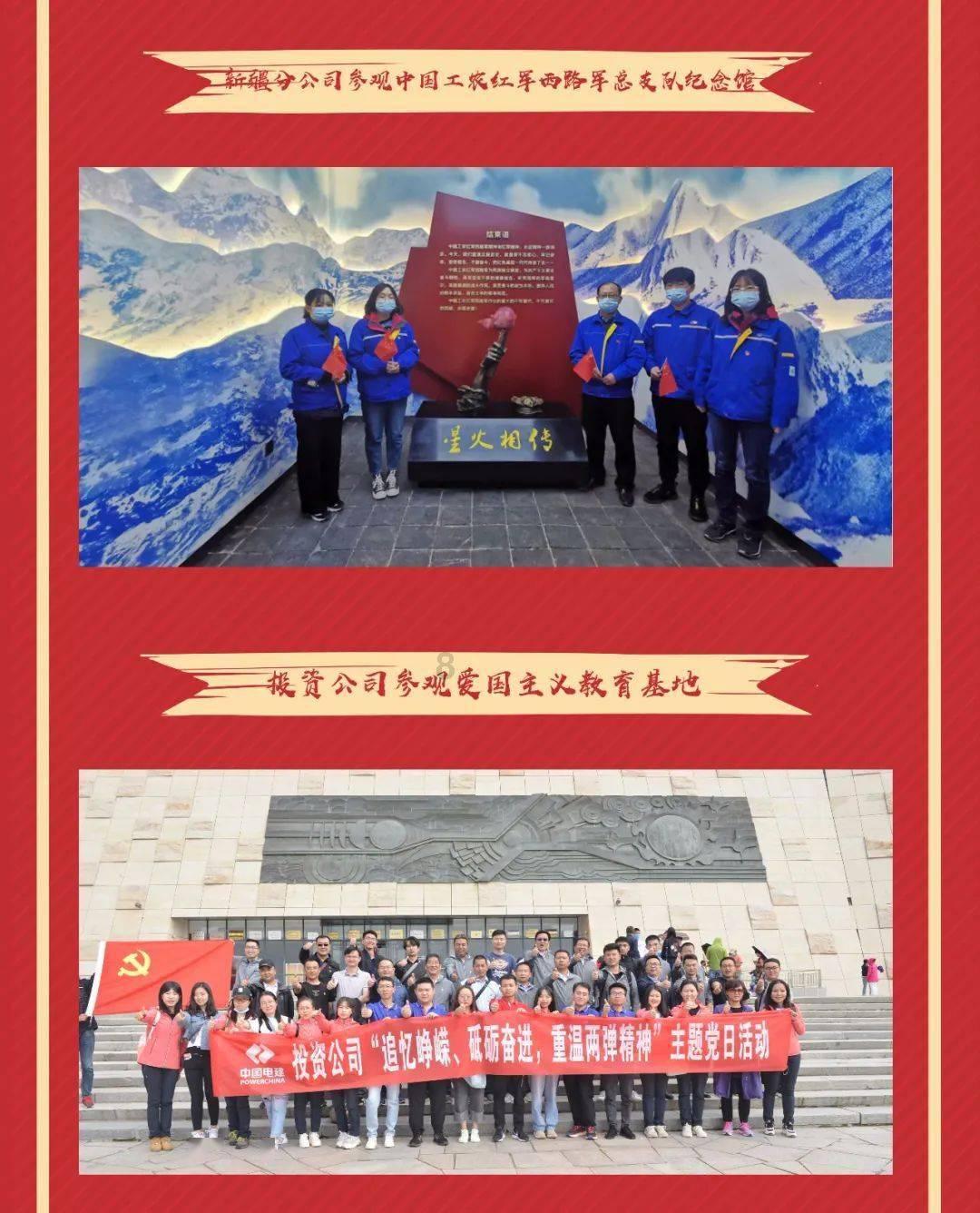 决战！平安京