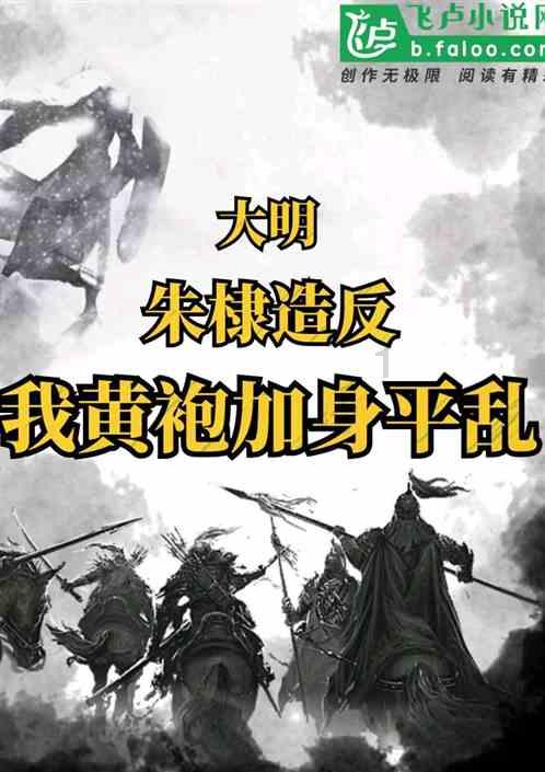 74年唐生明出狱，得知爱妻徐来病死狱中，大怒：看他们能把我怎样