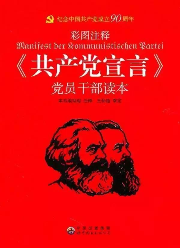 危险的社会