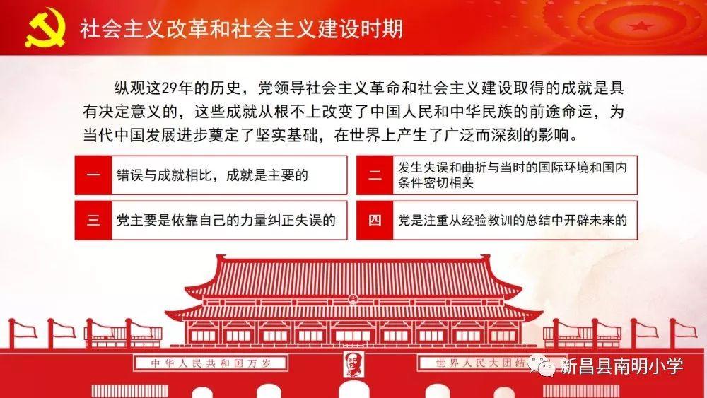 失落城堡