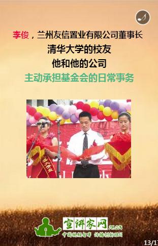 三国群英传7