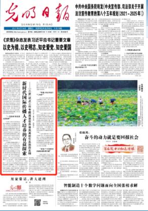 动物帮帮忙保卫家园