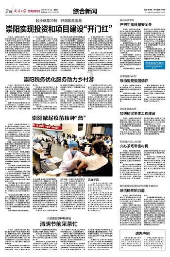 狗狗可以吃香蕉吗？游戏画面