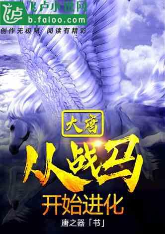 饿狮救援