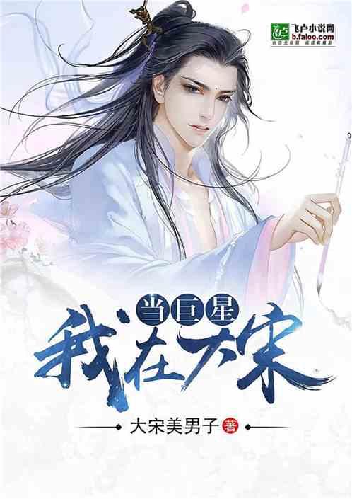 救援受困的小恐龙